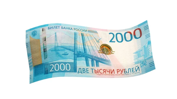 Isolated New 2000 Ruble Note — Stockfoto