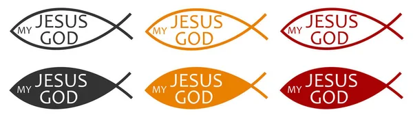 基督鱼耶稣我的神的象征 福音书图解符号 签署信念矢量 — 图库矢量图片