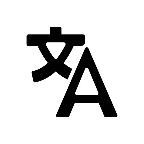 Alphabet Vektorillustration Auf Transparentem Hintergrund Hochwertige Symbole Glyphen Symbol Für — Stockvektor
