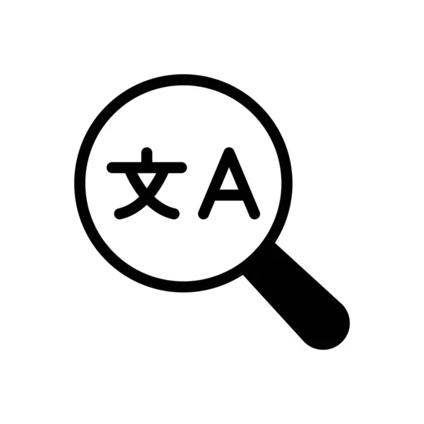Suchvektorillustration Auf Transparentem Hintergrund Symbole Premium Qualität Glyphen Symbol Für — Stockvektor