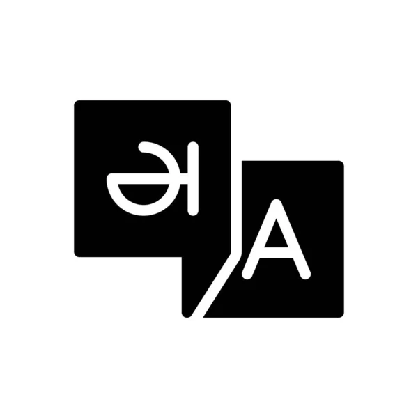 Abwechselungsvektorillustration Auf Transparentem Hintergrund Hochwertige Symbole Glyphen Symbol Für Konzept — Stockvektor