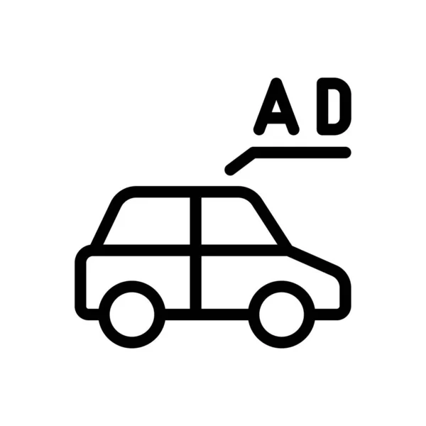 透明背景下的汽车矢量插图 优质符号 概念和平面设计的细线图标 — 图库矢量图片