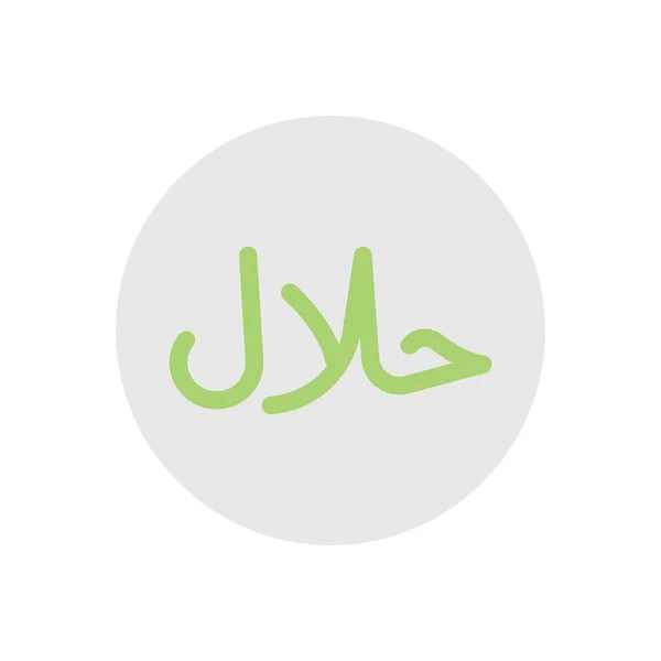 Halal Vector Illustration Transparent Background Premium Quality Symbols Stroke Icon — ストックベクタ