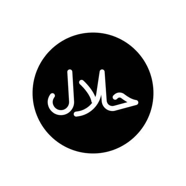 Halal Vector Illustration Transparent Background Premium Quality Symbols Glyphs Icon —  Vetores de Stock
