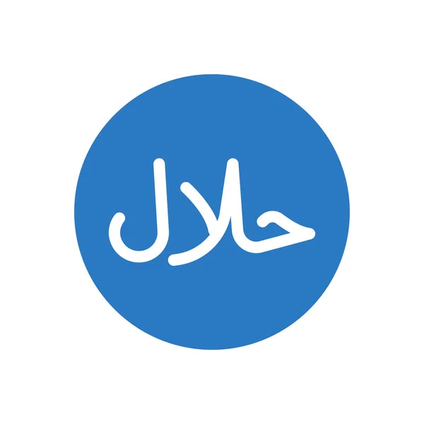 Halal Vector Illustration Transparent Background Premium Quality Symbols Glyphs Icon — Stockový vektor