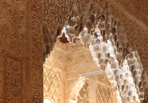 Ornate Arabic Decorations Alhambra Palace Granada — Stockfoto