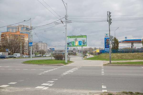 Minsk Belarussia City Infrastructure Street Buildings Transport People 2022 — стоковое фото