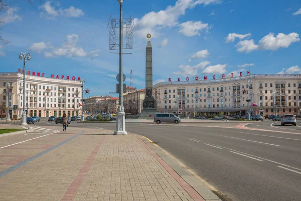 Minsk Belarussia City Infrastructure Street Buildings Transport People 2022 — Fotografia de Stock