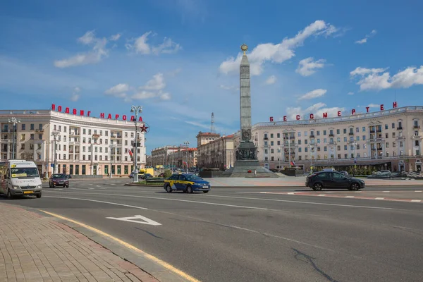 Minsk Belarussia City Infrastructure Street Buildings Transport People 2022 — Stock Fotó