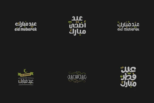 Eid Mubarak Cartão Saudação Islâmica Árabe Caligrafia Vetor Eid Fitr —  Vetores de Stock