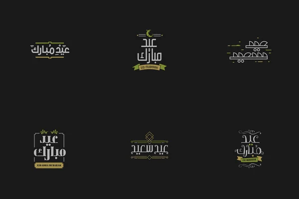 Eid Mubarak Islamic Greeting Card Arabic Calligraphy Vector Eid Fitr — Vector de stock