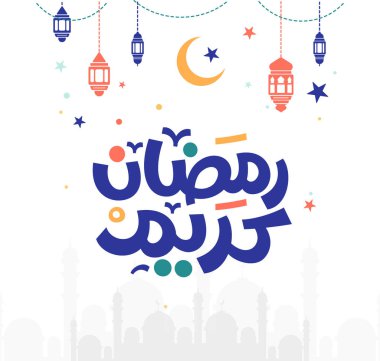Ramadan Kareem Mubarak Islamic greeting card in Arabic calligraphy vector. Ramadan Kareem vector typography. Ramadan holiday vector illustration. Ramadan calligraphy in Islamic art.