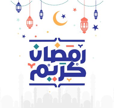 Ramadan Kareem Mubarak Islamic greeting card in Arabic calligraphy vector. Ramadan Kareem vector typography. Ramadan holiday vector illustration. Ramadan calligraphy in Islamic art.