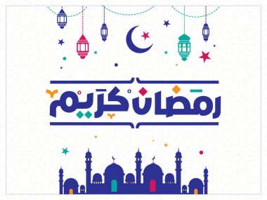 Ramadan Kareem Mubarak Islamic greeting card in Arabic calligraphy vector. Ramadan Kareem vector typography. Ramadan holiday vector illustration. Ramadan calligraphy in Islamic art.
