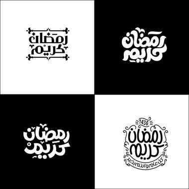 Arapça kaligrafi vektörüyle Ramazan Kareem Mübarek İslami tebrik kartı. Ramazan Kareem vektör tipografisi. Ramazan bayramı vektör illüstrasyonu. İslam sanatında Ramazan kaligrafi.