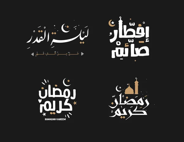 Ramadan Kareem Mubarak Islamic Greeting Card Arabic Calligraphy Vector Ramadan — Stockvektor