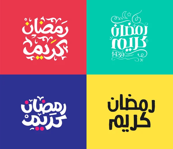 Ramadan Kareem Mubarak Islamic Greeting Card Arabic Calligraphy Vector Ramadan — 스톡 벡터