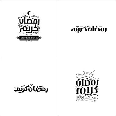 Arapça kaligrafi vektörüyle Ramazan Kareem Mübarek İslami tebrik kartı. Ramazan Kareem vektör tipografisi. Ramazan bayramı vektör illüstrasyonu. İslam sanatında Ramazan kaligrafi.