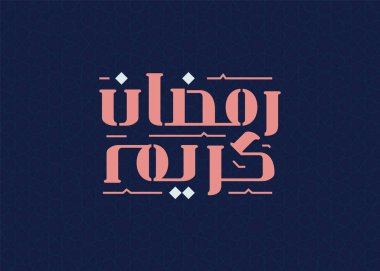 Arapça kaligrafi vektörüyle Ramazan Kareem Mübarek İslami tebrik kartı. Ramazan Kareem vektör tipografisi. Ramazan bayramı vektör illüstrasyonu. İslam sanatında Ramazan kaligrafi.