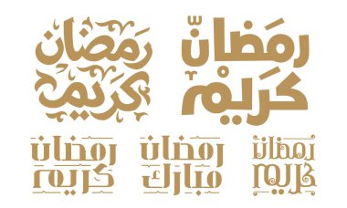 Arapça kaligrafi vektörüyle Ramazan Kareem Mübarek İslami tebrik kartı. Ramazan Kareem vektör tipografisi. Ramazan bayramı vektör illüstrasyonu. İslam sanatında Ramazan kaligrafi.