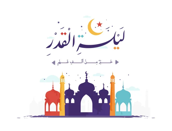 Ramadan Kareem Mubarak Islamic Greeting Card Arabic Calligraphy Vector Ramadan — Vetor de Stock