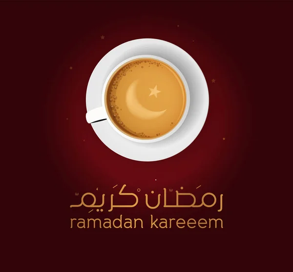 Ramadan Kareem Mubarak Islamic Greeting Card Arabic Calligraphy Vector Ramadan — Διανυσματικό Αρχείο
