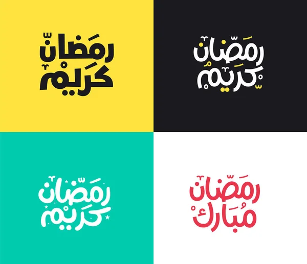 Ramadan Kareem Mubarak Islamic Greeting Card Arabic Calligraphy Vector Ramadan — Stockový vektor