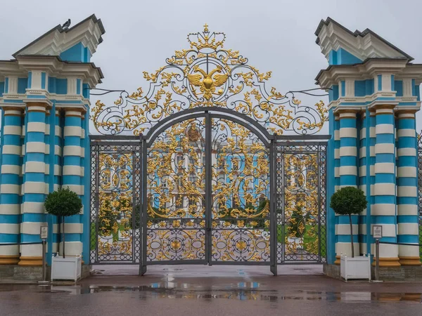 Goldenes Tor Katharinenpalast Einem Rokokopalast Zarskoje Selo Barockarchitektur Sightseeing Petersburg — Stockfoto