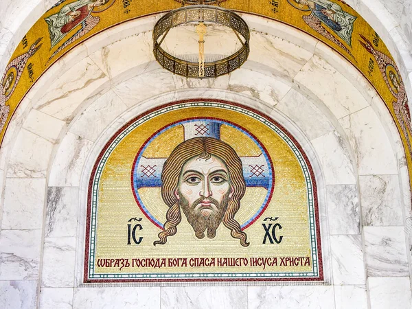 セルビアの聖サヴァ教会の内部 イエス キリストの壁アート — ストック写真