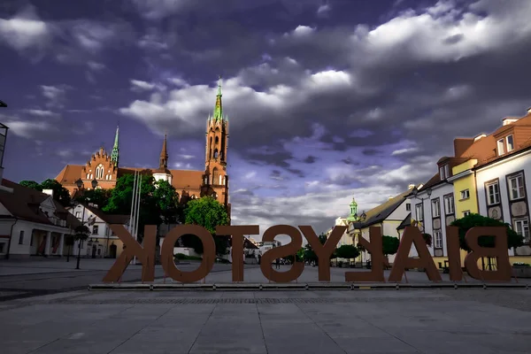 Vista Basílica Catedral Centro Bialystok — Fotografia de Stock