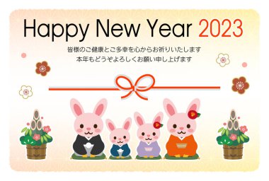 2023 yılındaki Japon Yeni Yıl kartı. Japonca karakter çevirisi: 