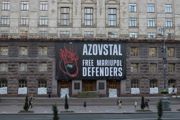 KYIV, UKRAINE - 12 Haziran 2022 ÖZGÜRLÜK MARIUPOL DEFENDERS. Azovstals kahramanlarını destekleyen bu bayrak Kyiv Şehir İdaresi 'nin binasına asıldı..