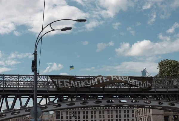 Kyiv Ukraine June 2022 Deblockade Mariupol Banner Support Residents Military — Foto Stock
