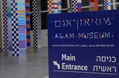 Rishon LeZion ISRAEL 3.05.2022 Yaacov Agam Sanat Müzesi Rishonim 'de. Kinetik sanatın kurucusu. İmza tahtası. 