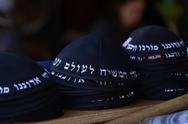 Black Traditional Jewish Yarmulke Piles Kippah Words Pray Sale Market — Stock Photo, Image