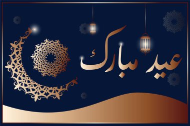 Eid mubarak tebrik kartı