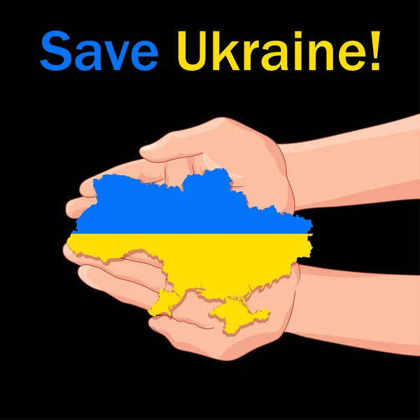 Arrêtez Guerre Aidez Ukraine Bannière Avec Une Carte Ukraine Dans — Image vectorielle