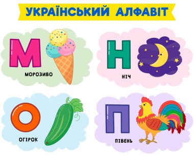 ukrainain alphabet. vector illustration