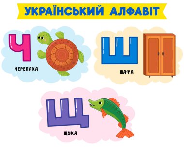 ukrainain alphabet. vector illustration