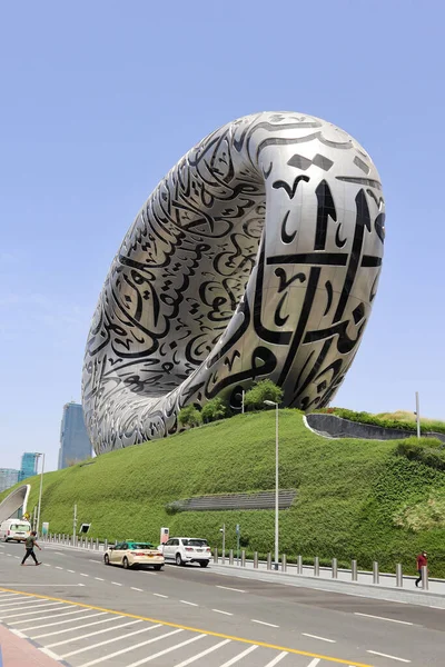 迪拜未来博物馆著名的立面 — 图库照片