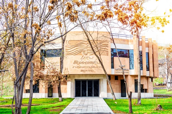 Erevan Armênia Março 2020 Centro Cultural Museu Famoso Escritor Armênio — Fotografia de Stock