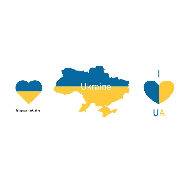 一组欧洲国家乌克兰. — 图库矢量图片