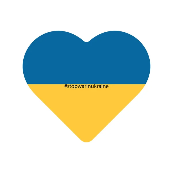 乌克兰民族色彩的心形图解. — 图库矢量图片