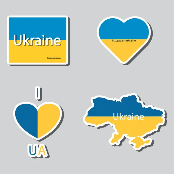 一组带有乌克兰状态元素的矢量映像 乌克兰地图 有标签的心脏 有蓝色和黄色旗帜的横幅 — 图库矢量图片