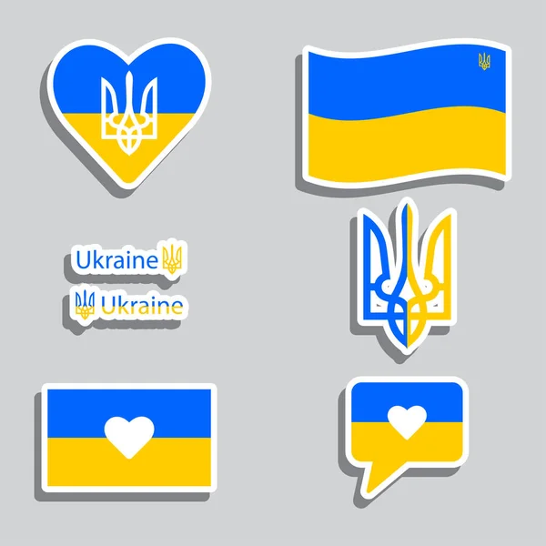 带有乌克兰国家标志的贴纸的矢量图解 乌克兰国徽 蓝色和黄色乌克兰国旗 — 图库矢量图片