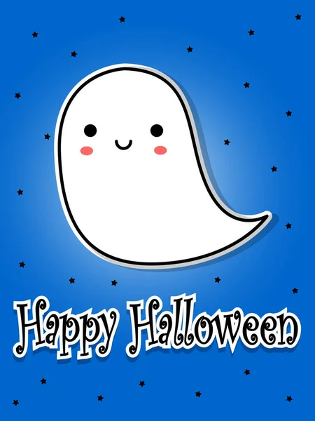 Cartão Postal Halloween Fantasma Giro Sorridente Desenhos Animados Ilustração Vetorial —  Vetores de Stock