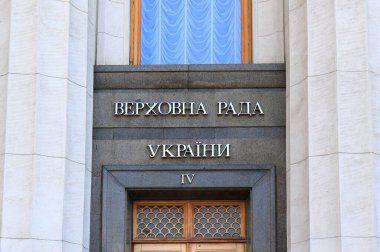 Ukrayna Parlamentosu, Kyiv şehrindeki Verkhovna Rada. Ukrayna dilindeki yazı - Ukrayna Yüksek Konseyi Kiev 'deki bina hakkında