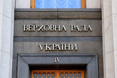 Ukrayna Parlamentosu, Kyiv şehrindeki Verkhovna Rada. Ukrayna dilindeki yazı - Ukrayna Yüksek Konseyi Kiev 'deki bina hakkında