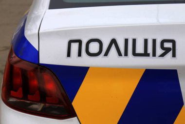 Ukrayna polisi. Ukraynaca yazılı devriye arabası - Ukrayna bayrağı polis ve renkleri