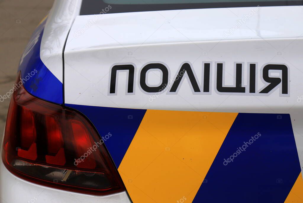Ukraine police. Patrol car with inscription in Ukrainian - Police and colors of Ukraine flag